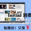 安卓 图片浏览app