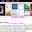 49图库下载-49图库港澳正版下载绿色